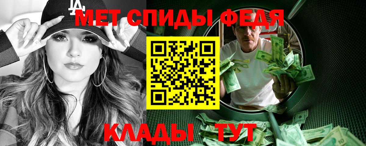 АМФ  Амфетамин  Новодвинск  Амфетамин Premium  Вход с VPN 