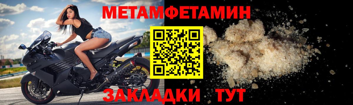 Amphetamine 97% Новодвинск