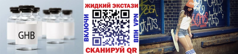 как найти   Новодвинск  БУТИРАТ BDO 33% 