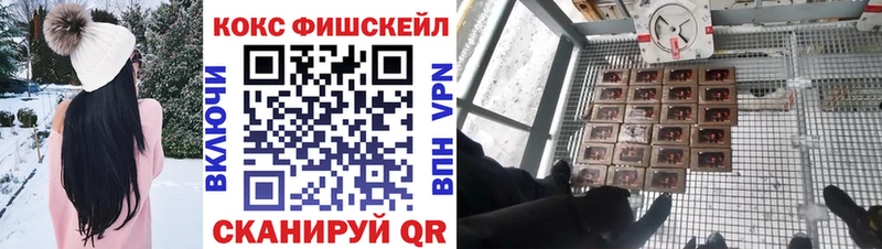 где купить наркоту  Новодвинск  Кокаин VHQ 
