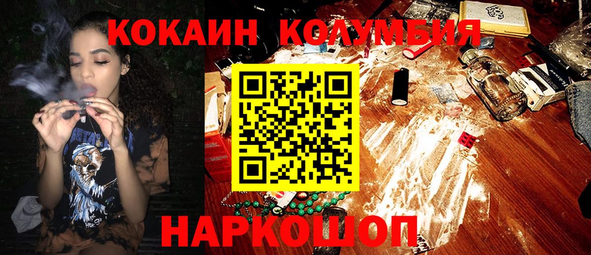 закладки  КОКАИН 98%  Вход с VPN  Новодвинск 