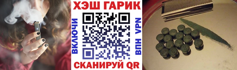 Гашиш ice o lator  Новодвинск 