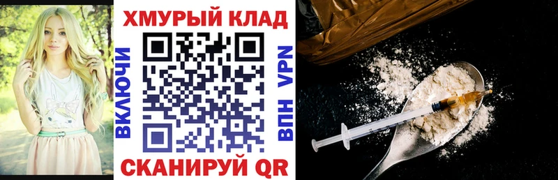 цена   Новодвинск  Героин VHQ 