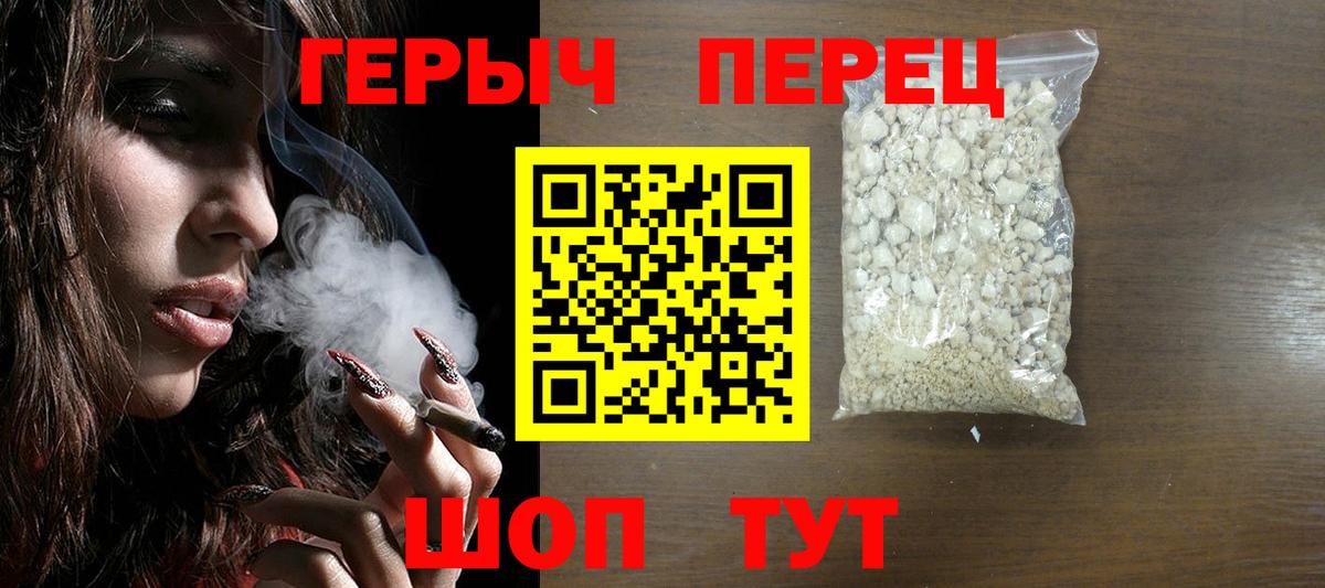 Новодвинск  ГЕРОИН Афган  Вход с VPN 