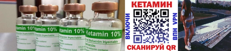 КЕТАМИН ketamine  продажа наркотиков  Новодвинск 