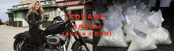 эйфоретик Покровск