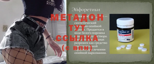 кокаин премиум Аркадак
