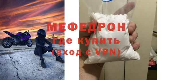 MESCALINE Покров