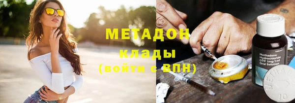 кокаин перу Арсеньев