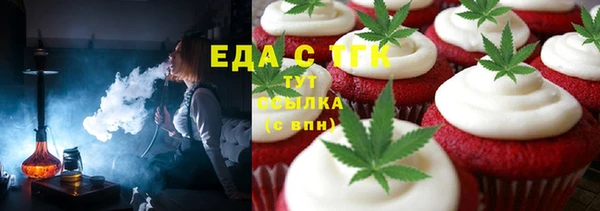 кокаин премиум Аркадак
