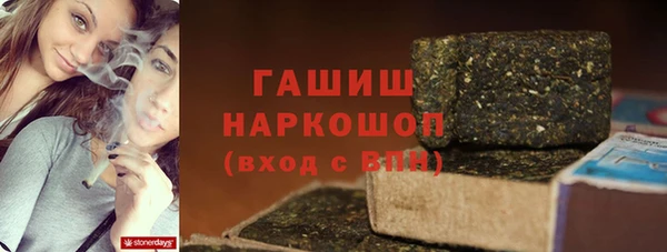 мяу мяу кристалл Покачи