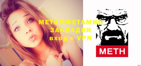 кокаин перу Арсеньев
