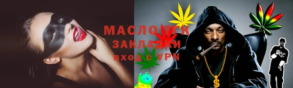 кокаин премиум Аркадак