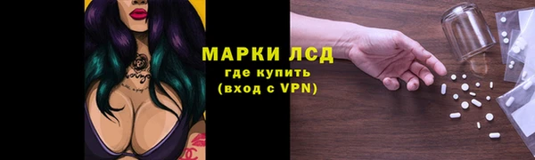 кокаин перу Арсеньев