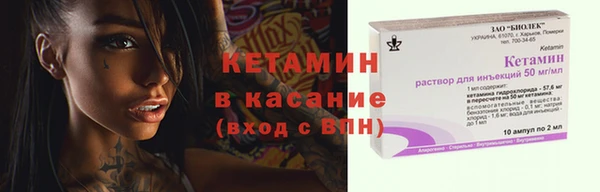 мяу мяу кристалл Покачи