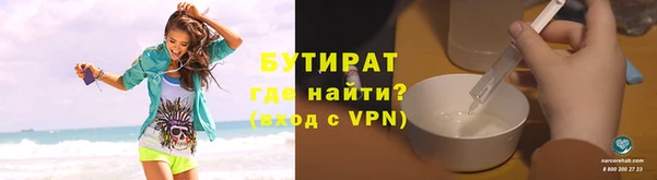 герыч Армянск