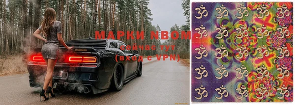 кокаин премиум Аркадак