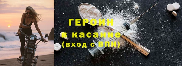 кокаин перу Арсеньев