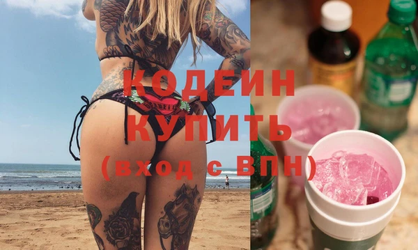 кокаин перу Арсеньев