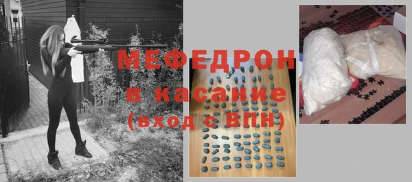 герыч Армянск