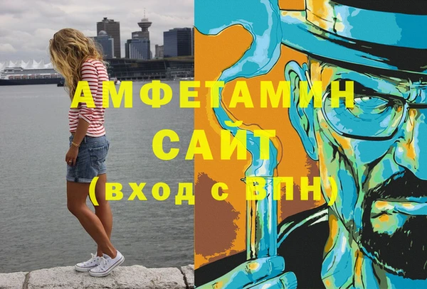 герыч Алзамай