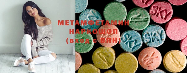 кокаин премиум Аркадак