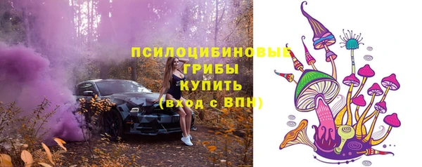 герыч Армянск