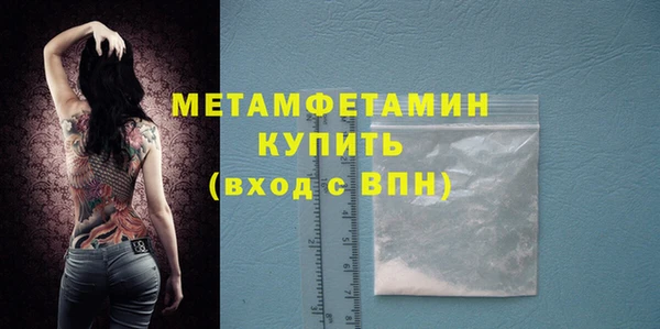 MESCALINE Покров