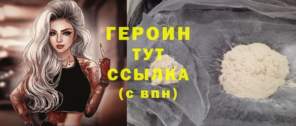 эйфоретик Покровск
