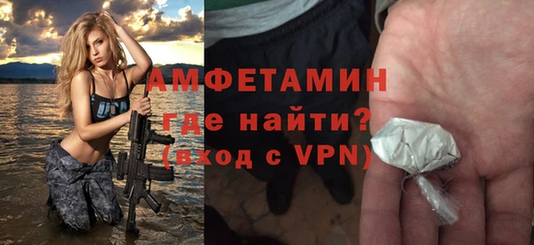 герыч Армянск
