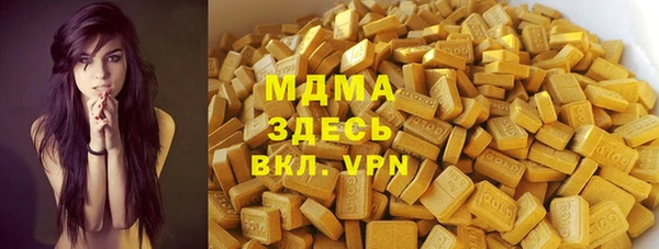 кокаин перу Арсеньев