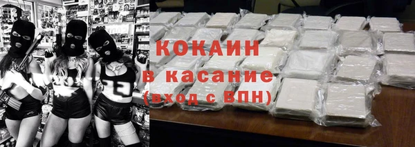 герыч Армянск