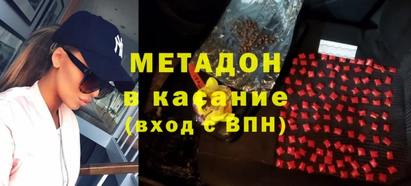 кокаин премиум Аркадак