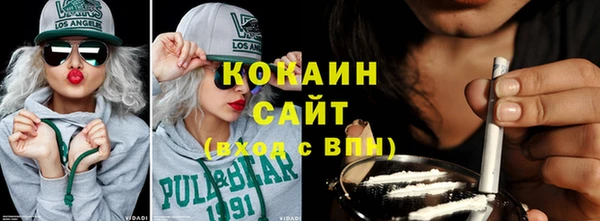 мяу мяу кристалл Покачи