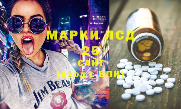 MESCALINE Покров
