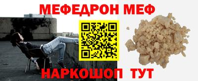 мдма Татарск