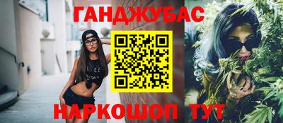 мефедрон Тула