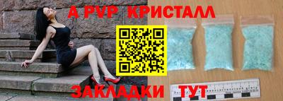 мдма Татарск