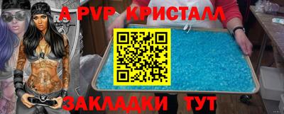 мефедрон Тула
