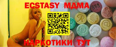 мдма Татарск