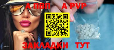 мдма Татарск