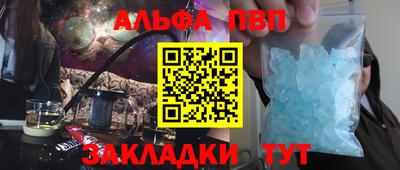 мдма Татарск