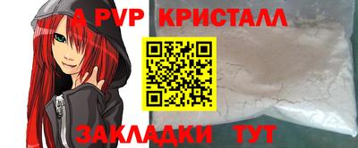 ALPHA-PVP Туймазы