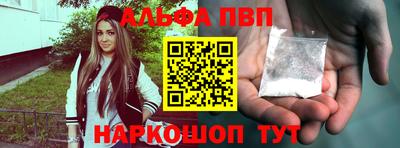 мефедрон мука Тулун