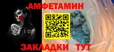 мдма Татарск