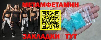 мефедрон мука Тулун