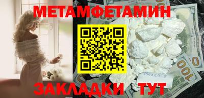 ALPHA-PVP Туймазы