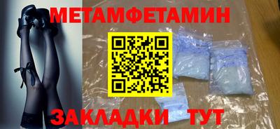 мефедрон Тула