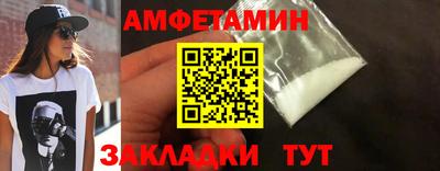 мефедрон мука Тулун