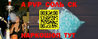 ALPHA-PVP Туймазы